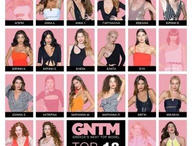 Αποχώρησε οικειοθελώς ένα από τα φαβορί στο GNTM